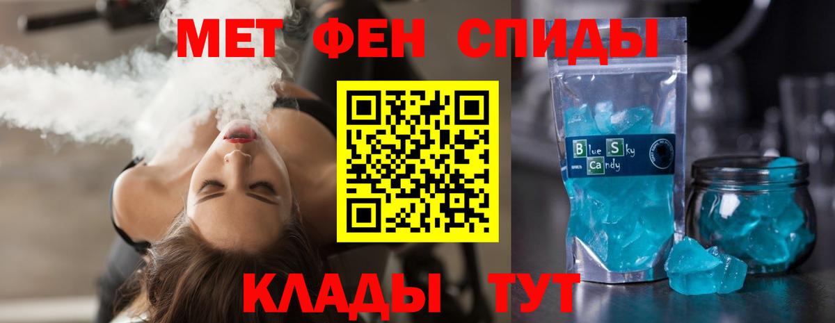 маркетплейс наркотические препараты  Amphetamine  Вход с VPN  АМФЕТАМИН VHQ  hydra ТОР  Кумертау  АМФЕТАМИН 