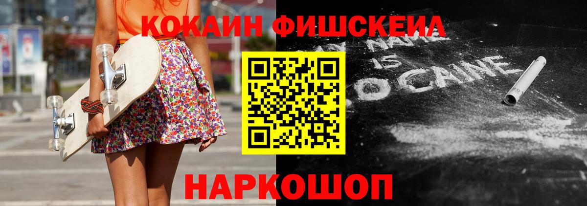 ГАШ  КЕТАМИН  Бошки Шишки  Мефедрон кристаллы  Кокаин  ЭКСТАЗИ  Вход с VPN  Вейп ТГК  Кумертау  МЕТ  ГАШ 