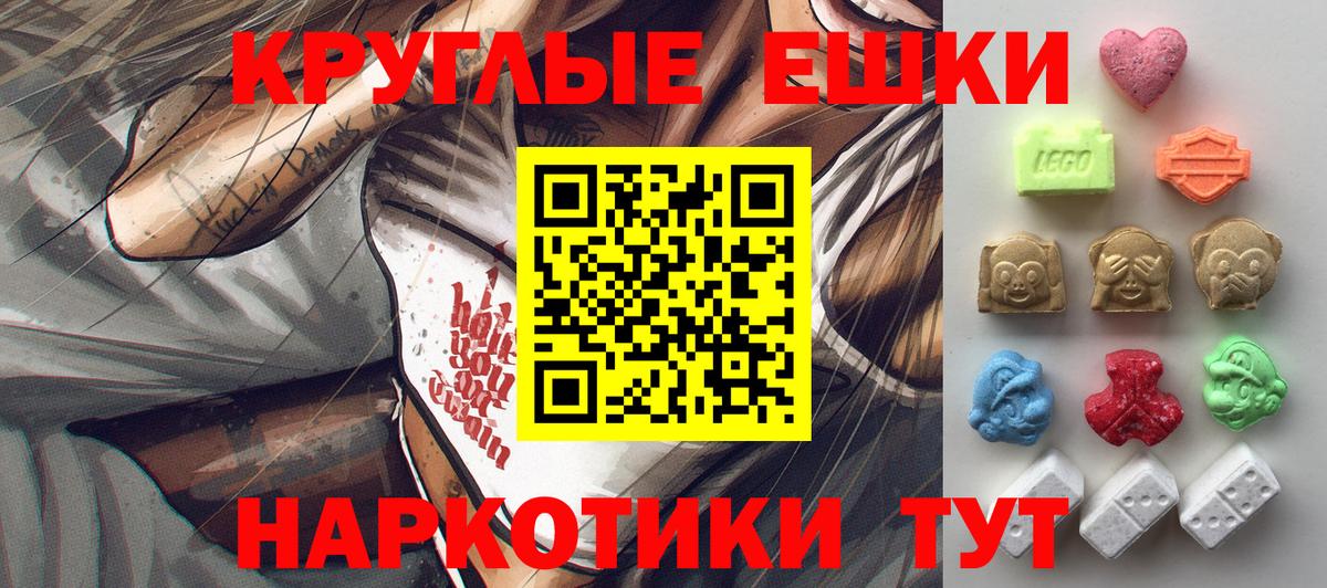ЭКСТАЗИ DUBAI  Ecstasy  Кумертау  Вход с VPN  Экстази 280мг 