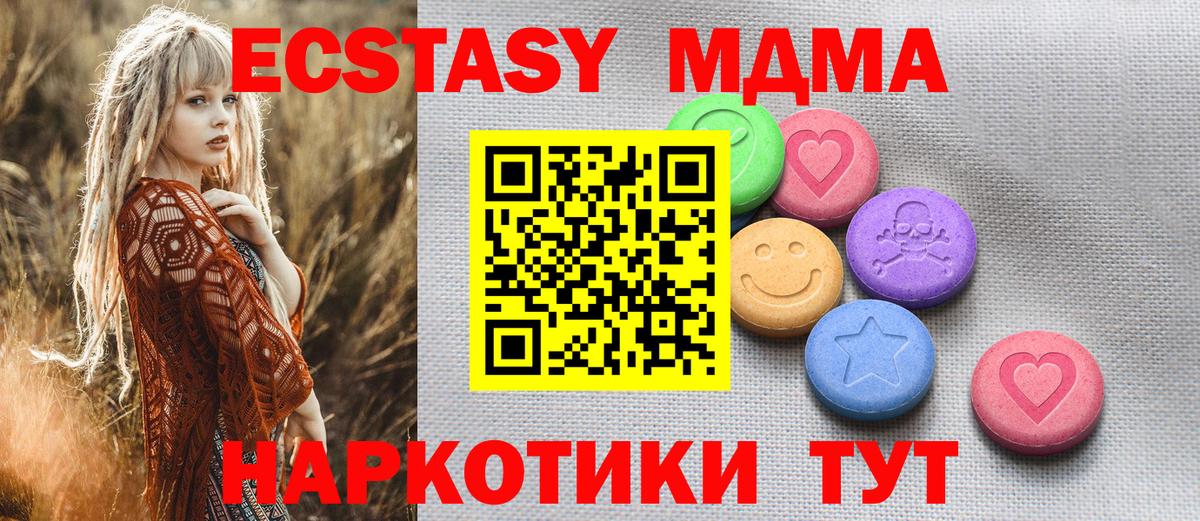 ЭКСТАЗИ Cube Кумертау