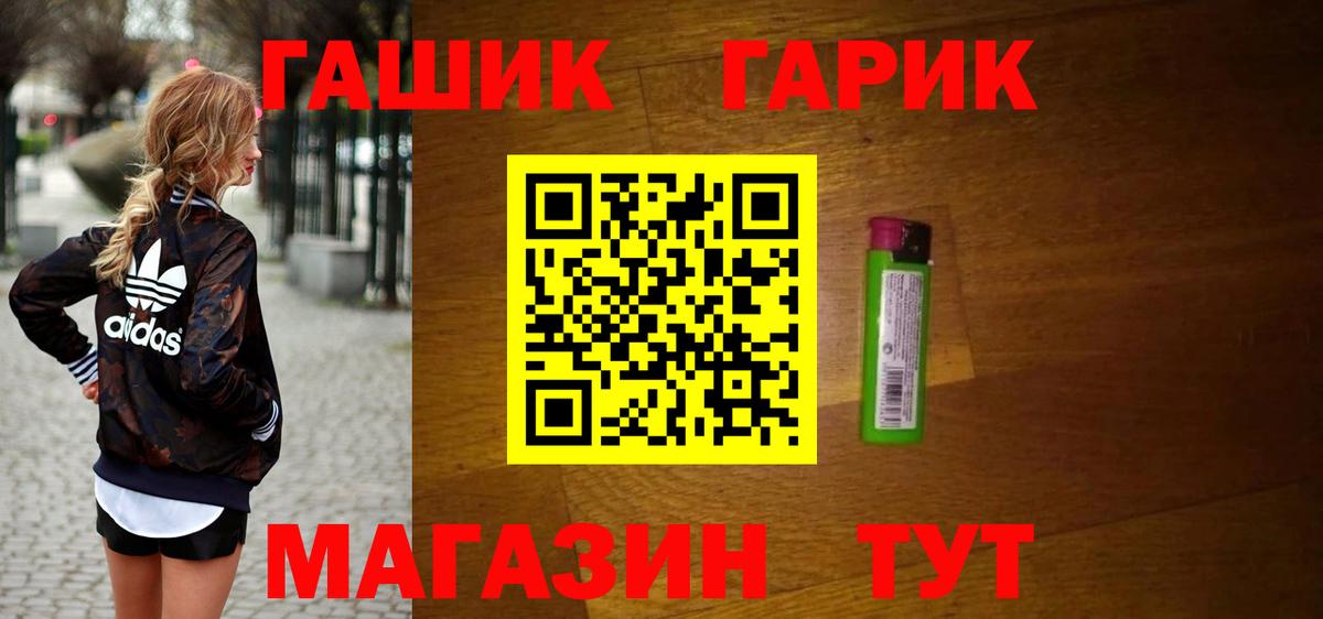 Кумертау  ГАШ AMNESIA HAZE  ГАШИШ Изолятор  как найти   Вход с VPN 