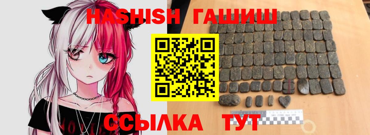 ГАШ 40% ТГК Кумертау