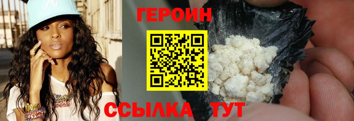  КОКАИН Кумертау