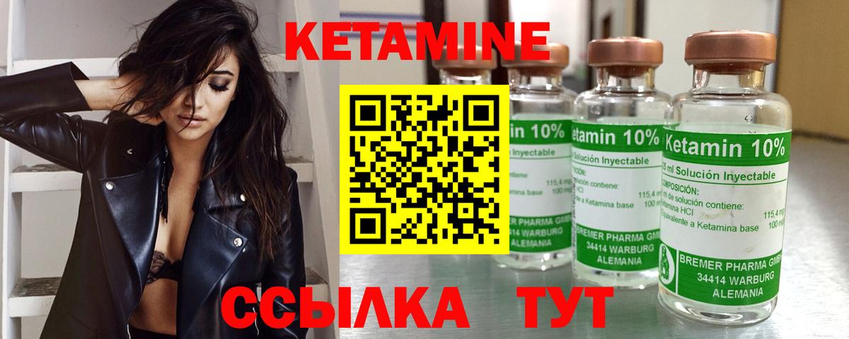 Кумертау  КЕТАМИН VHQ  kraken ONION  Вход с VPN 
