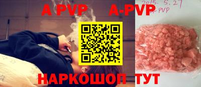 кокаин перу Ипатово