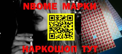 кокаин перу Ипатово