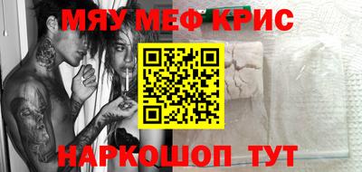 кокаин перу Ипатово
