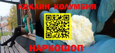 кокаин перу Ипатово
