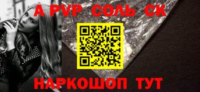 кокаин перу Ипатово