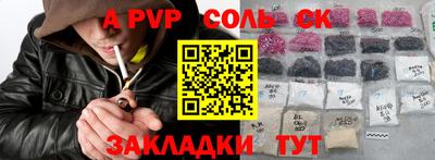 ALPHA PVP Изобильный