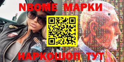 кокаин перу Ипатово