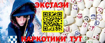 кокаин перу Ипатово