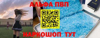 ALPHA PVP Изобильный