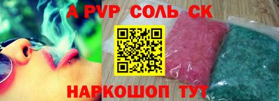 ECSTASY Ирбит
