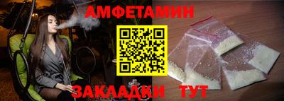 ALPHA PVP Изобильный