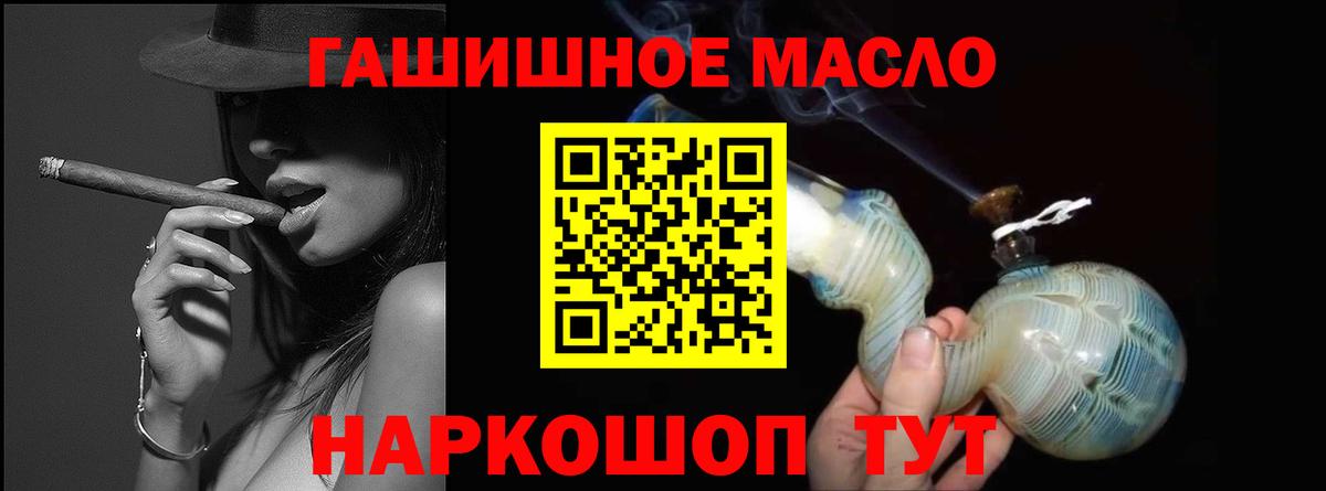 Кумертау  Дистиллят ТГК Wax  Вход с VPN 