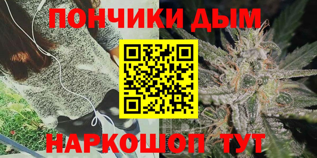 Канабис OG Kush  Канабис семена  Кумертау  Вход с VPN  Конопля OG Kush 