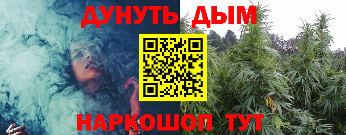 МАРИХУАНА VHQ Кумертау